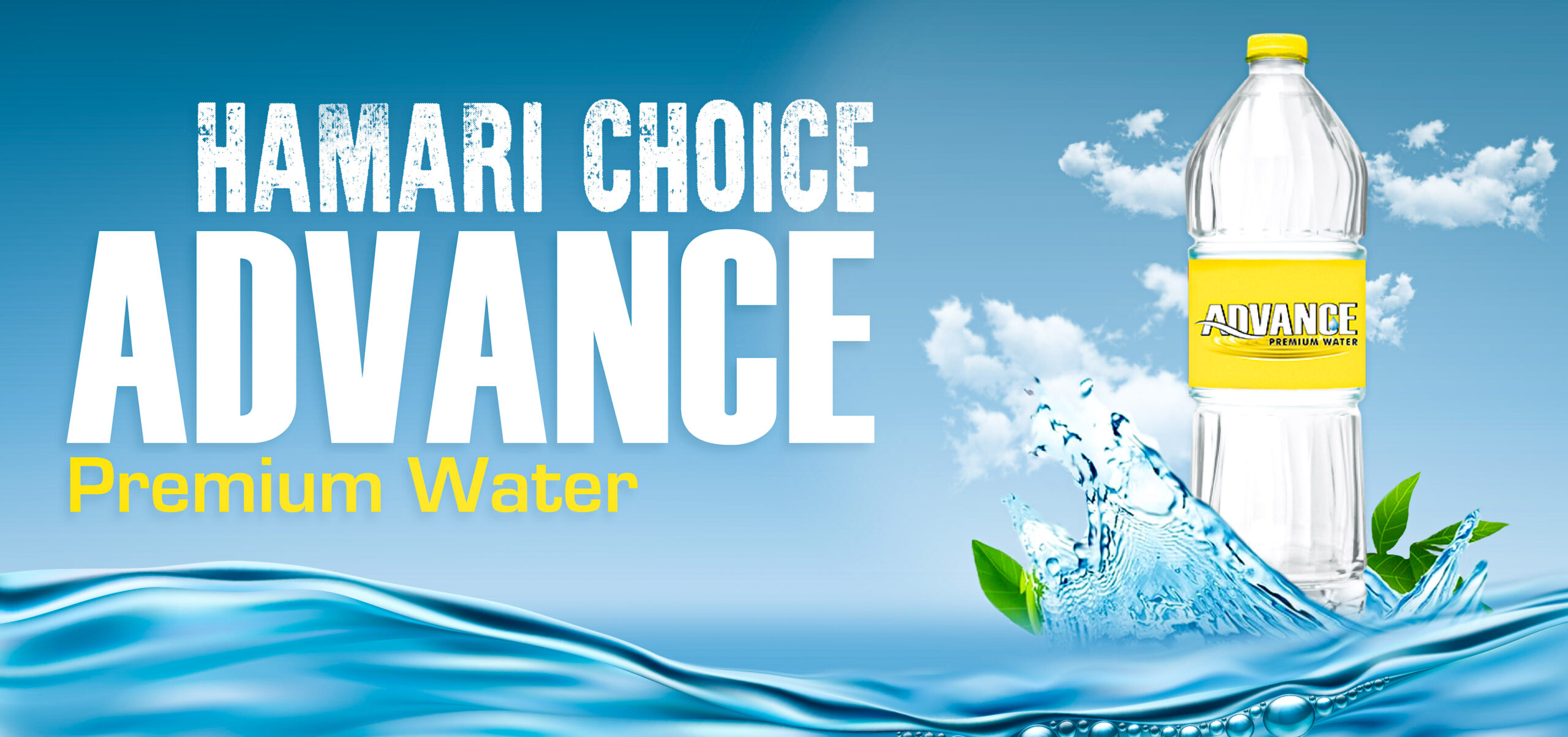 water final 2222